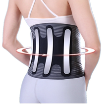 Protective belt new steel plate breathable support male disc herniation Female strain low back pain Universal warm protection abdominal closure