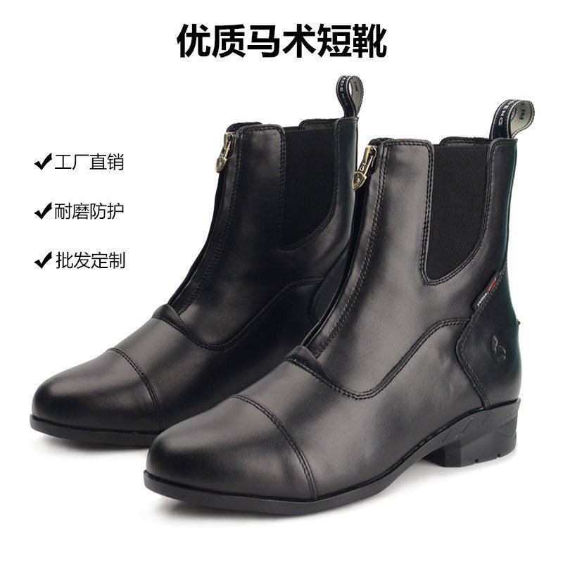 High-end Imported Head Layer Bull Skin Equestrian Short Boots Low Heel for men and women Front Zipper Genuine Leather Rider Horse Boots Equestrian competition-Taobao