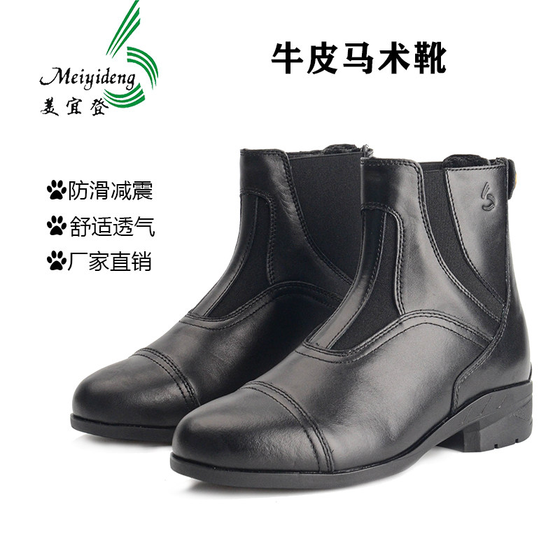Professional British equestrian boots men's and women's cowhide riding boots riding shorts summer wear-resistant boots sports equipment