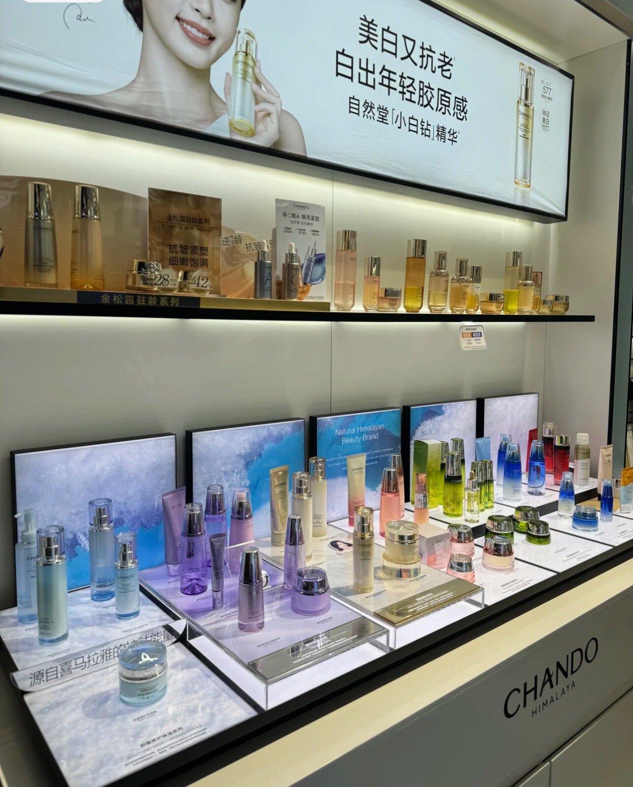 彩妆护肤正品实体店的LOGO