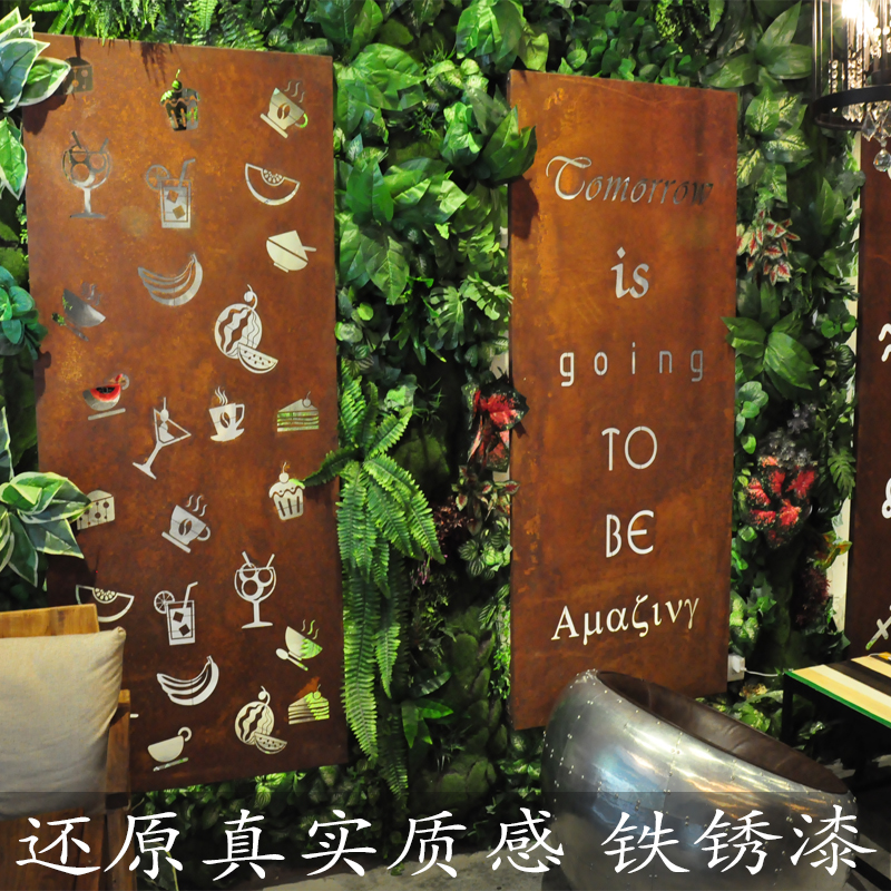 Rust paint rusty wall texture old effect real art paint imitation rusty iron plate rust paint