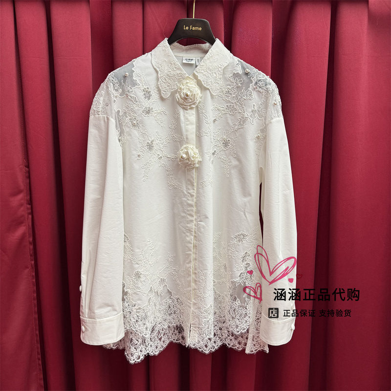 Lefame 2025 Summer Genuine Lace Embroidered Long Top Lf25X01Sb134