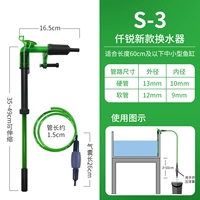 Qianrui S3 Series Series Trumpet