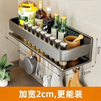 Kitchen seasoning shelf without punching wall-mounted