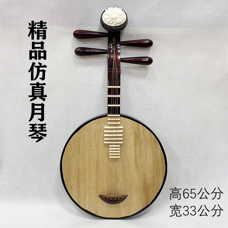 🔥海浪乐器三弦琴秦琴月琴必备神器,助你轻松入门古筝乐!🎶-拨片-淘宝百科网