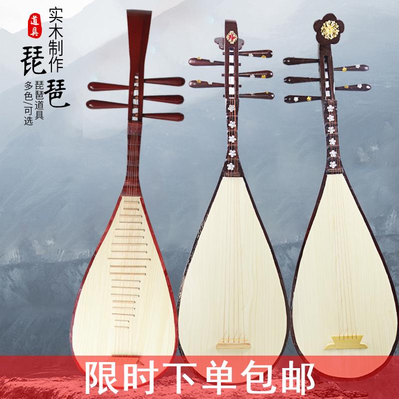 Five-stringed pipa props Japan Tang Dynasty ancient stage film and television drama photography exhibition photography Han style solid wood handmade