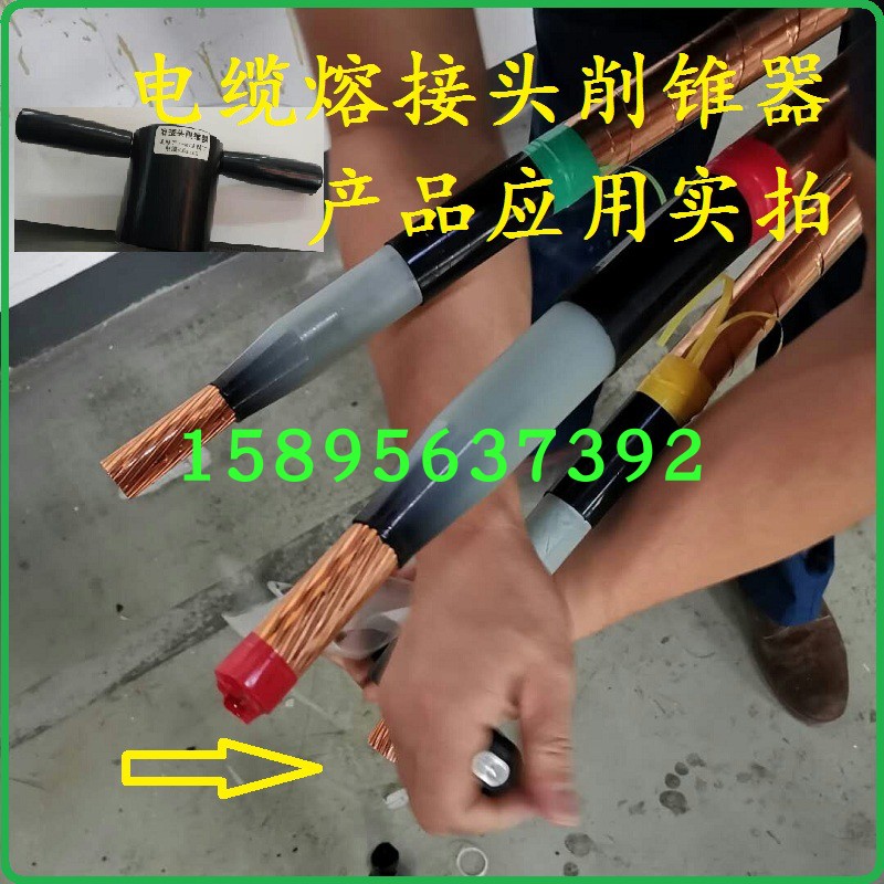 Cable fusion joint taper middle joint semiconductor with main insulating layer peeler wire stripper sharpener