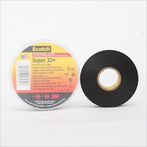 3M33 excellent type PVC insulation tape lead-free electrical insulation tape black tape waterproof insulation tape