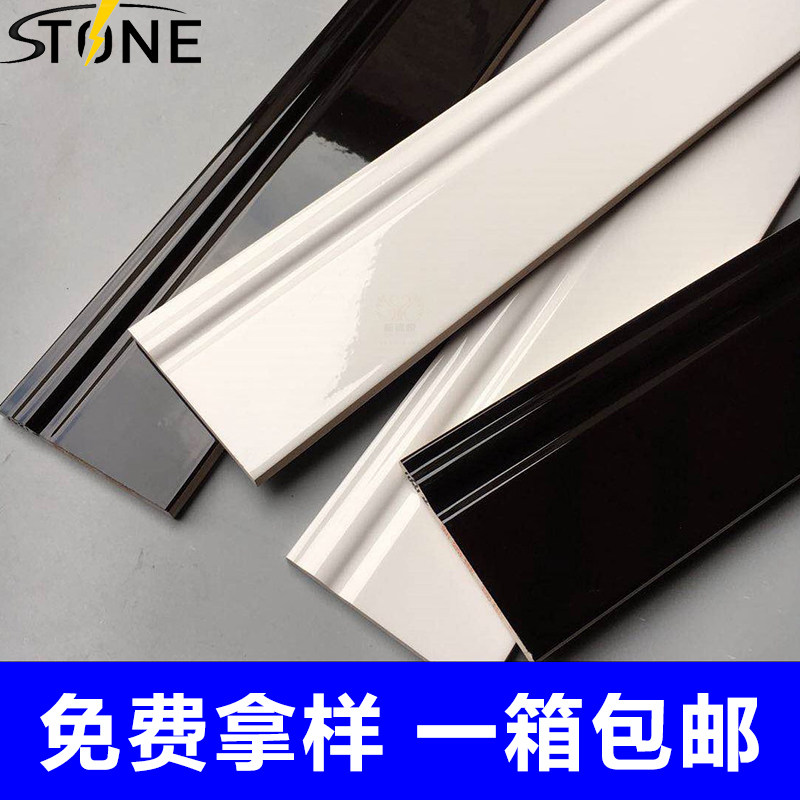 Skirting board tile white full ceramic living room floor tile ceramic minimalist modern embedded with seal edge applied wall black skirting