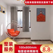  Tile skirting line edge strip White sealing edge along the pressure strip renovation household wall stickers close foot line corner line brick