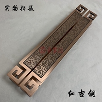 Chinese antique auspicious cloud gate handle European modern bronze glass door handle hotel wooden door handle spot