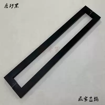 Glass door handle Sliding door handle thickened stainless steel simple door handle Black solid wood door handle spot