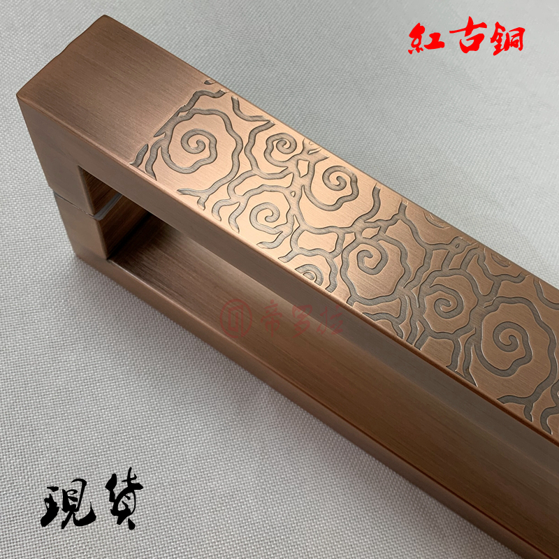 Chinese style Xiangyun door handle glass door handle bronze black handle wooden door stainless steel door large handle spot