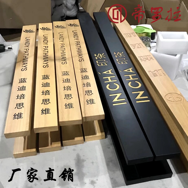 Customized glass door handheld solid wood carved door log wood engraved wooden door handle black custom logo spot