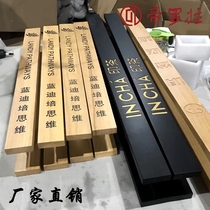 Glass door handle solid wood custom handle original wooden sliding door Chinese antique carving large handle LOGO