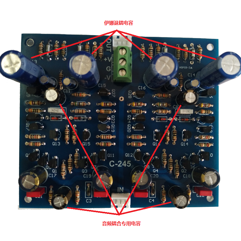 Audio front stage enlarged plate HIFI fever Pre-grade gold voice C-245 front level high fidelity front enlarged plate