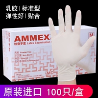 Медицинские стандартные белые латексные перчатки 100/коробка