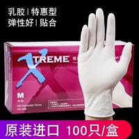 Медицинские специальные белые латексные перчатки [100/коробка]