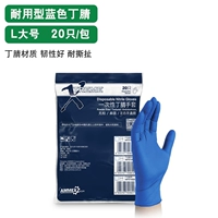 Прочный синий нарезанный нарезанный нарезанный кубик l код 20/сумка