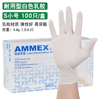 Прочный MDI White Latex S Code 100/Box