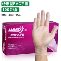 Специальная ПВХ перчатка 100/коробка