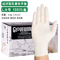 Экономика желтый латекс L код 100/коробка