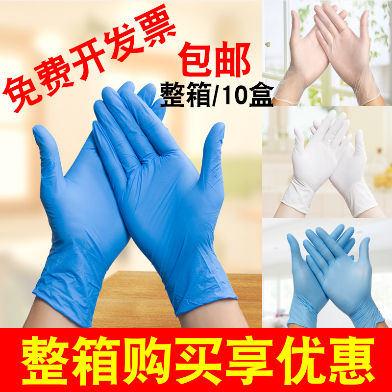 Love Mas Disposable Gloves Rene Wholesale Thickening 1000 Only Food Grade Catering Medical Rubber Gloves