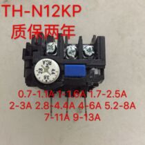 Thermal Overload Relay TH-N12KP 4-6A 5 2-8A 7-11A 9-13A 1-1 6A 2-3A