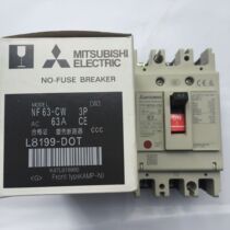 NF63-CW Original Mitsubishi molded case circuit breaker 3P 20A 32A 40A 50A 63A Air switch