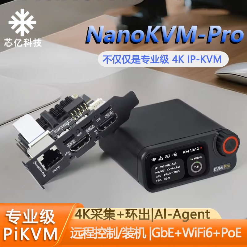 Sipeed Nanokvm-Pro Pikvm 4K Ip-Kvm Gbe Wifi6 Remote Control Server