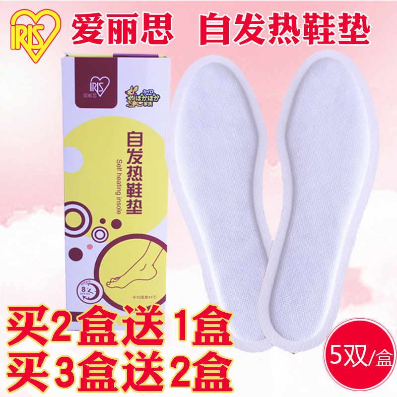 Japan IRIS Warm Foot with Warm Baby Insole Foot foot Foot Fever foot Fever Bag Warm Feet from Fever Insole