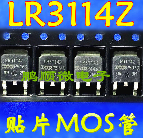 LR3114Z IRLR3114Z 40V 130A Patch MOS Tube TO-252