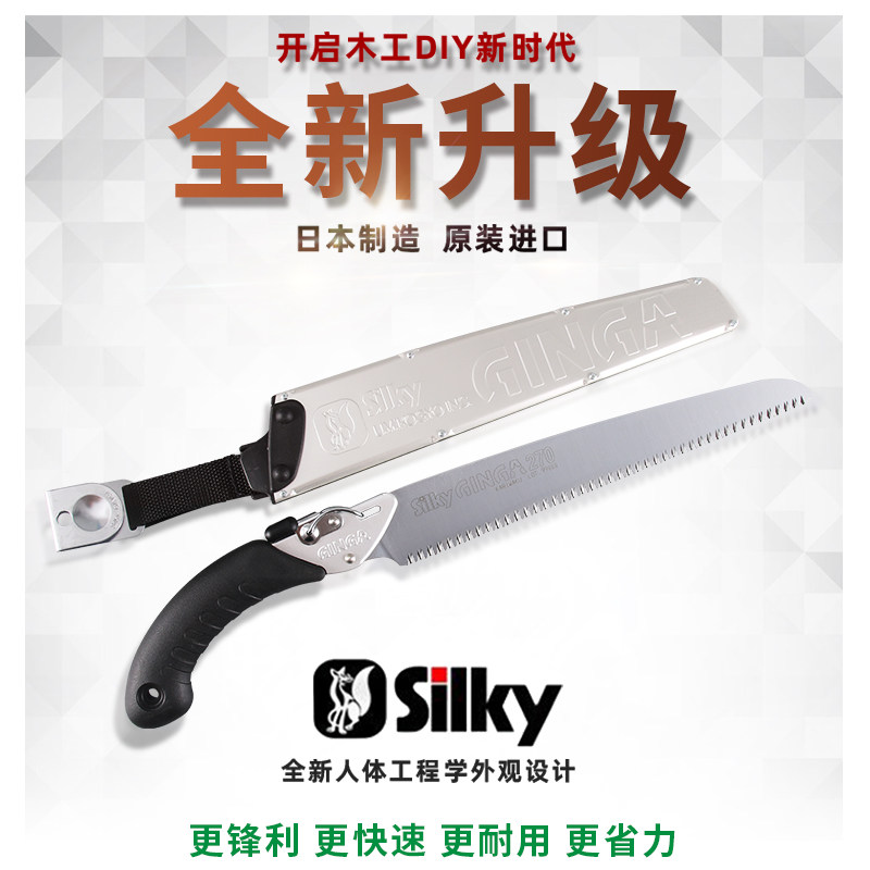 [USD 82.01] Original imported Japanese pruning saw jacket saw red fox