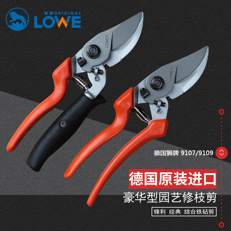 German Lion Brand 9107 Imported Pruning Shears, Fruit Tree Shears, Flower Branch Shears, Gardening Hand Shears 9109, Garden Thick Branch Shears