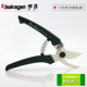 ມີດຕັດດອກ Banyuan ສາຂາດອກໄມ້ຍີ່ປຸ່ນ shears pruning scissors ນໍາເຂົ້າ pruning shears ສວນມີດຕັດ pruning shears