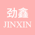 劲鑫JINXIN原创の女装