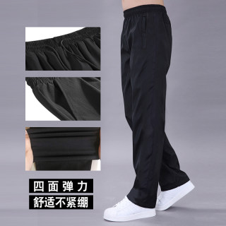 Loose sports pants casual quick-drying straight wide-leg pants