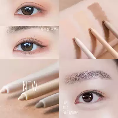 South Korea Bbia Bico lying silkworm pen 11 12 concealer pen eyeliner 13 shadow pen