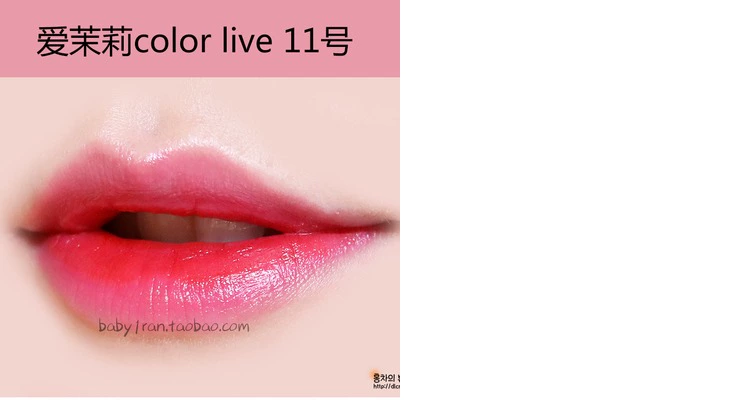 ARITAUM Amore 2017 Màu mới Live Tint Love Lip Glaze Beauty Lip Gloss - Son bóng / Liquid Rouge 	son bóng estee lauder pure color envy