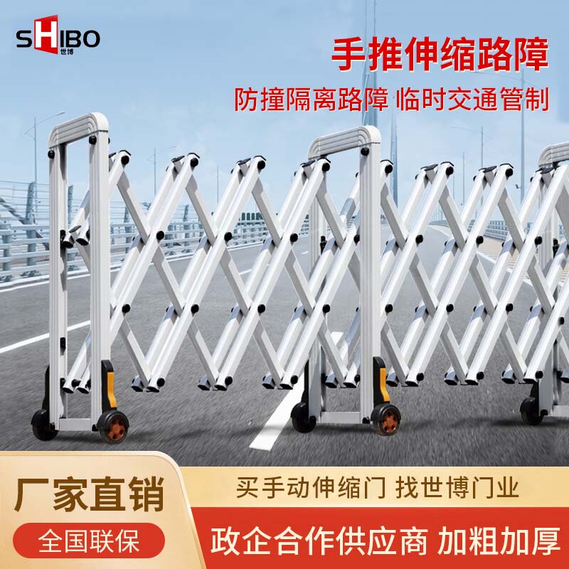 Manual Push-Pull Retractable Door Stainless Steel Folding High-Speed Mobile Barrier Temporary Construction Yard Retractable Fence Manual Push-Pull Retractable Door Stainless Steel Folding High-Speed Mobile Barrier Temporary Construction Yard Retractable Fence