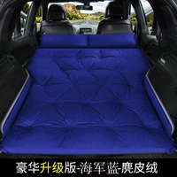 Двойное роскошное обновление модели крыла охрана темно-синий 5 см. Материал Материал