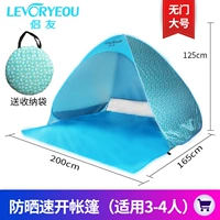 Синяя палатка, палатка на 3-4 человек, белый кролик