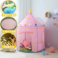 Розовая принцесса+плюшевая подушка+мультипликационная площадка+звездный свет