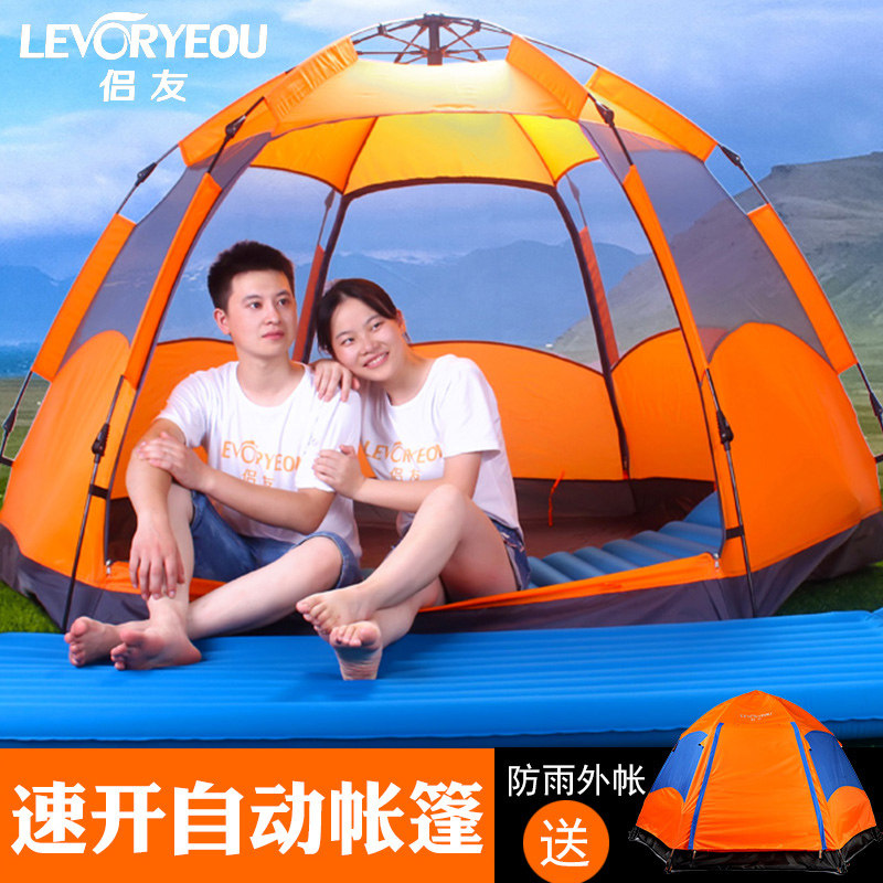 Tent outdoor camping thickening rain-proof camping speed-opening hexagonal tent fully automatic double-layer 3-4 people light four seasons