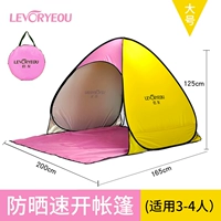 Быстро откройте палатку 3-4 человека, Huang Pinflies, не двери и окна