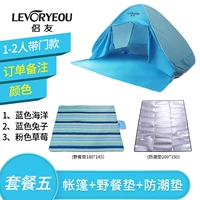 1-2 человек берут дверь, чтобы выбрать цвет+защищенная от подушки для пикника.