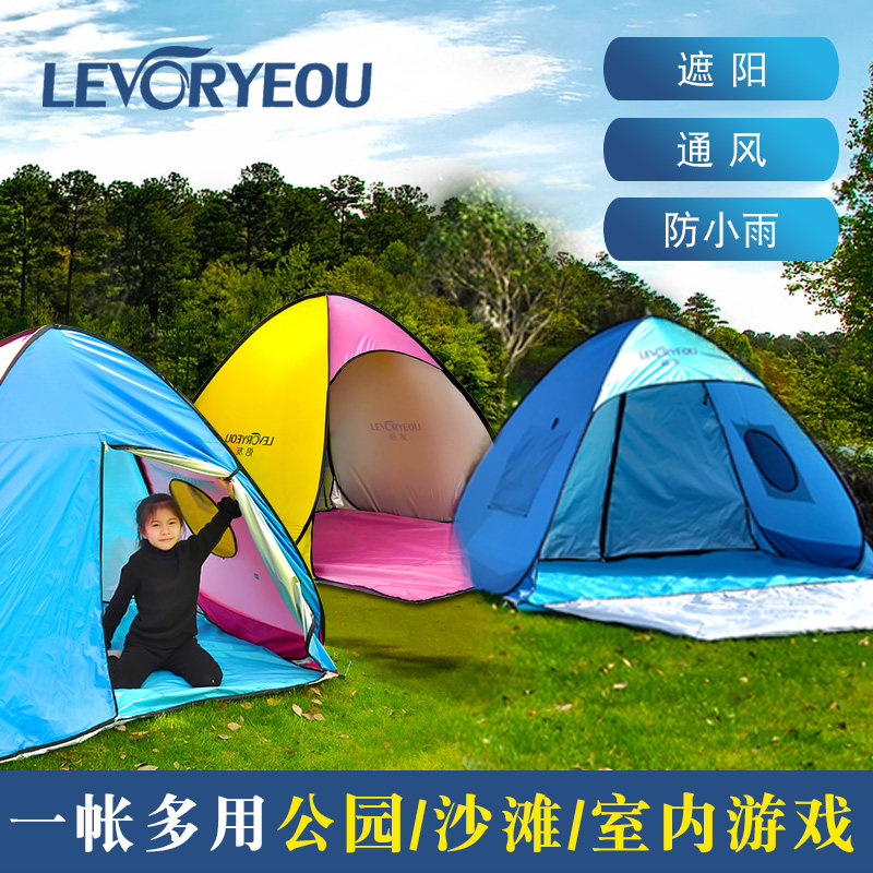 Outdoor beach tent seaside sunscreen quick open portable folding fully automatic simple fishing shade tent children rain