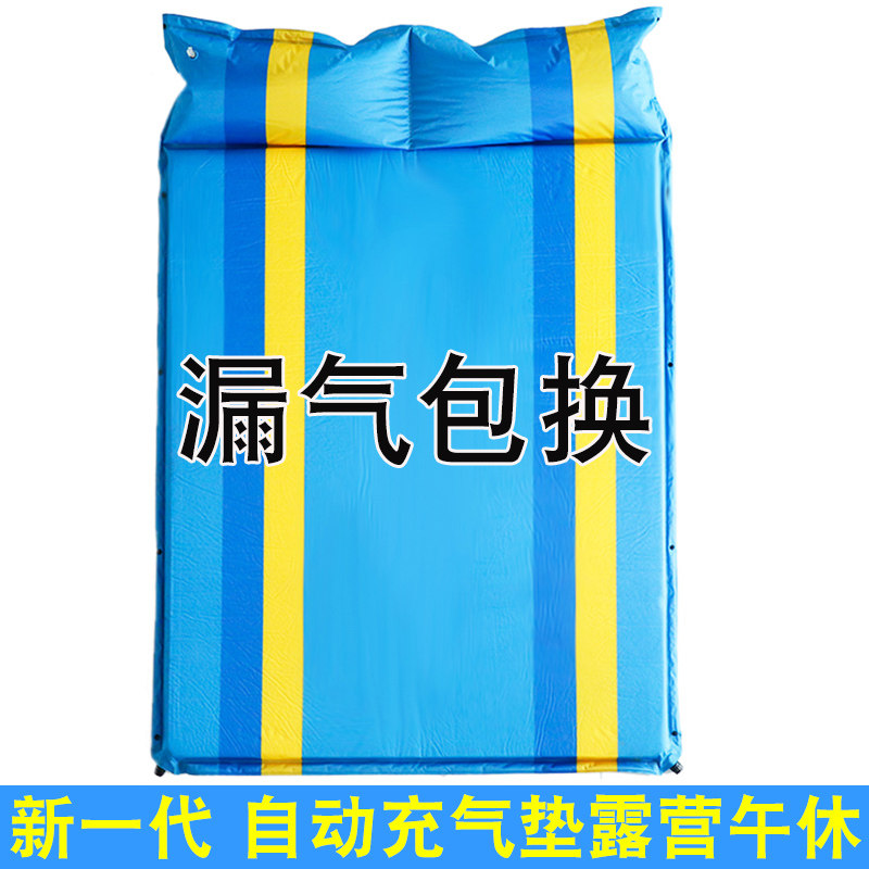 Automatic inflatable cushion Inflatable Bed Cushion Double outdoor tent Sleeping Bed Ground Mat Thickened Camping Siesta Anti-Tide Mat
