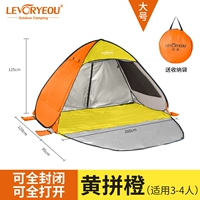 Huangpin Orange с дверями и окнами может быть полностью закрыт, а 3-4 человека могут быть открыты.