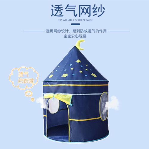 Палатка, детский наряд маленькой принцессы, замок, игрушка для сна, игровой домик